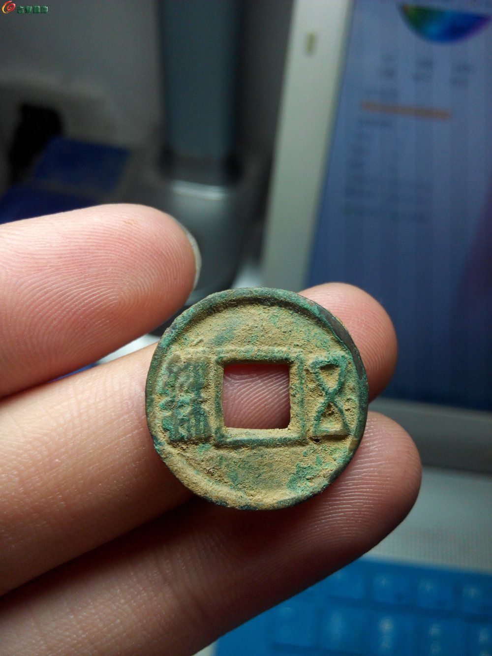 蜀汉钱币图片