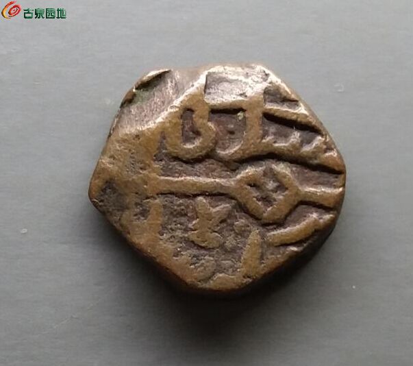 熟美品 古印度的稀少品克什米尔王朝铜币 古印度外国古币