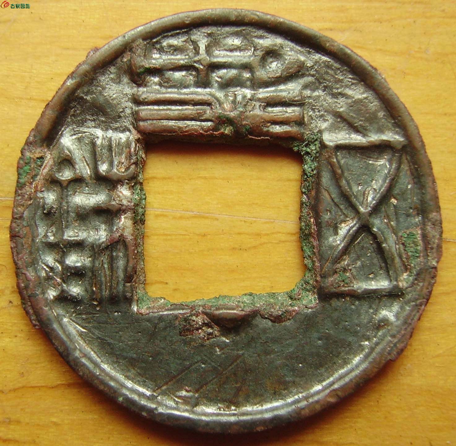 古代五元硬币图片图片