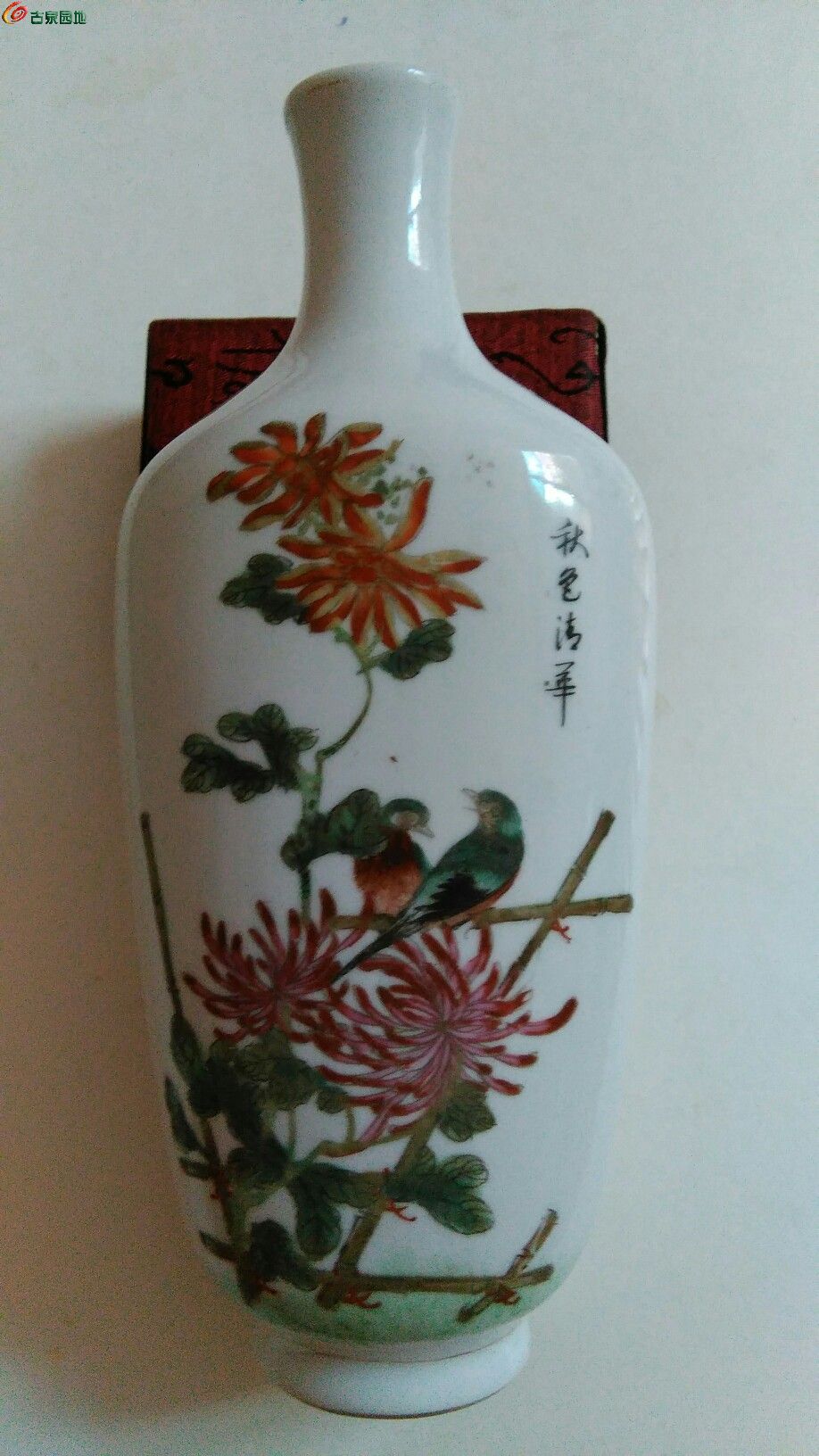 江西珠山瓷厂图片