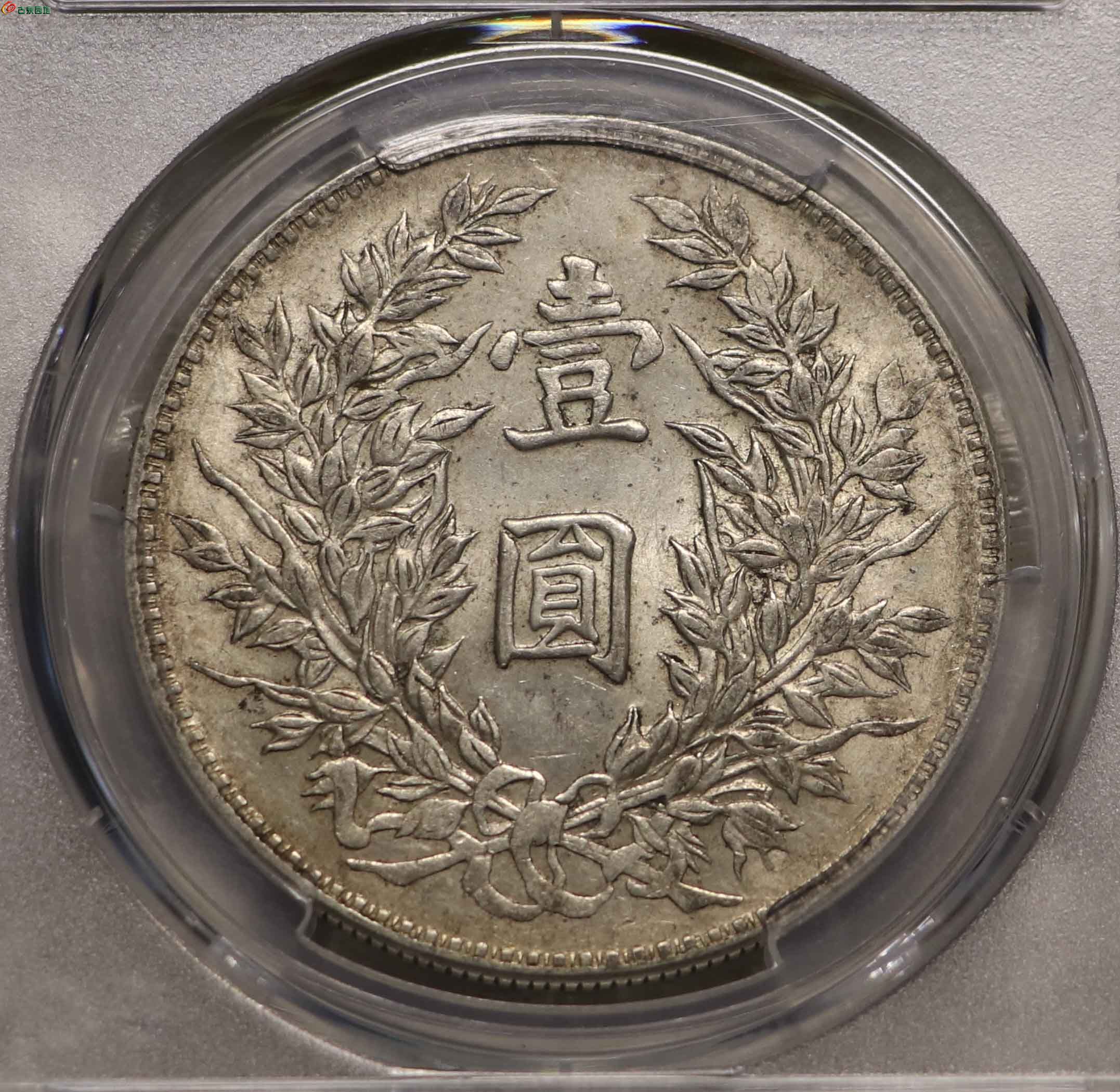 d23竹节花pcgs au55三年大头黄油光【161】