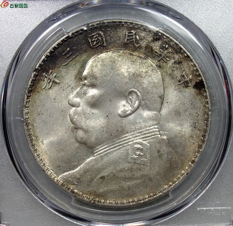 pcgs ms62 民国三年大头(竹节花)