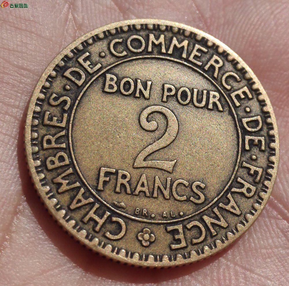 1922年2法郎铜币极美品
