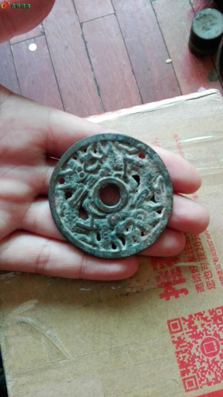 收藏级龙凤镂空花钱