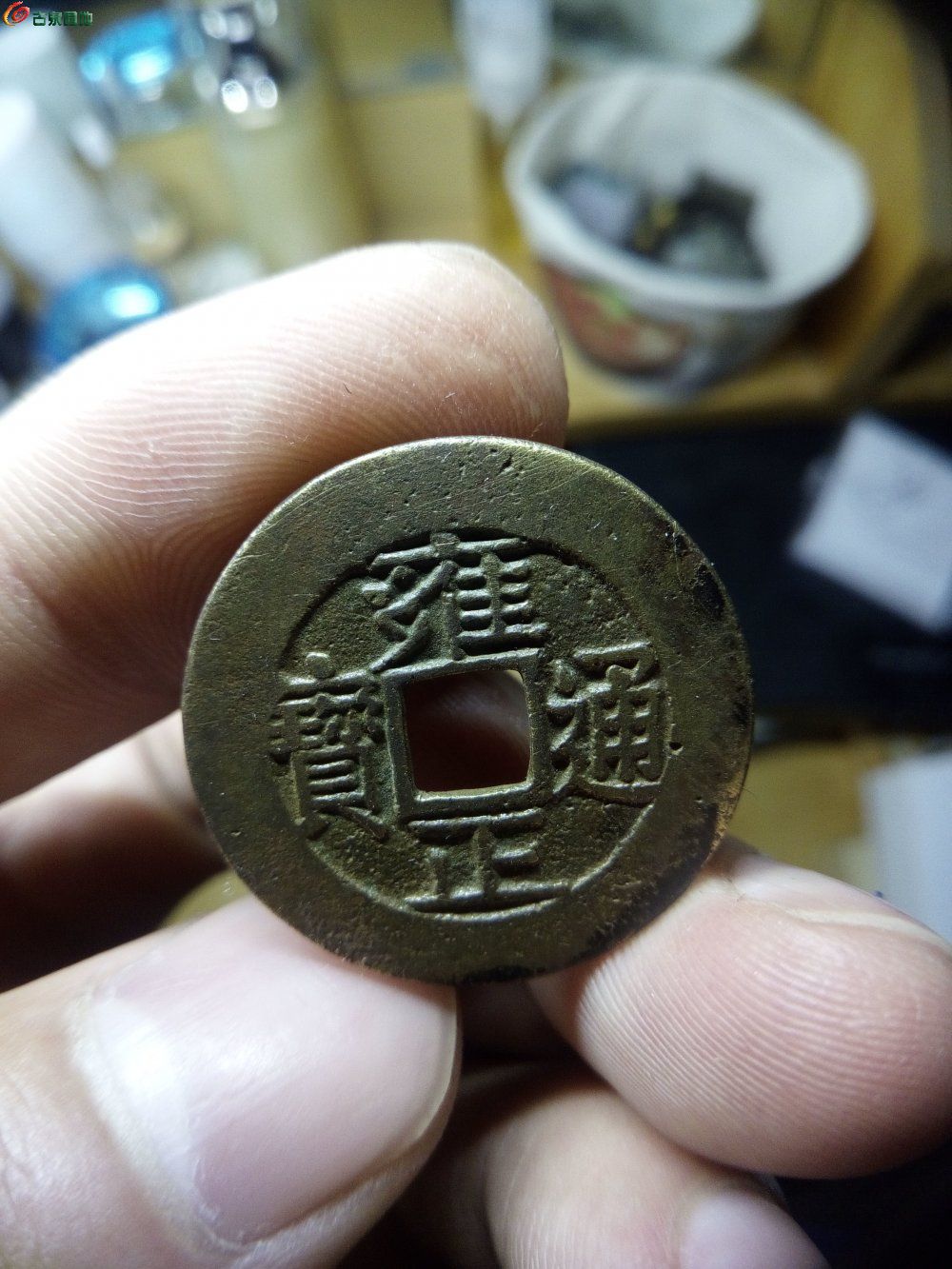 黄亮美品雍正罗汉手,入册级!