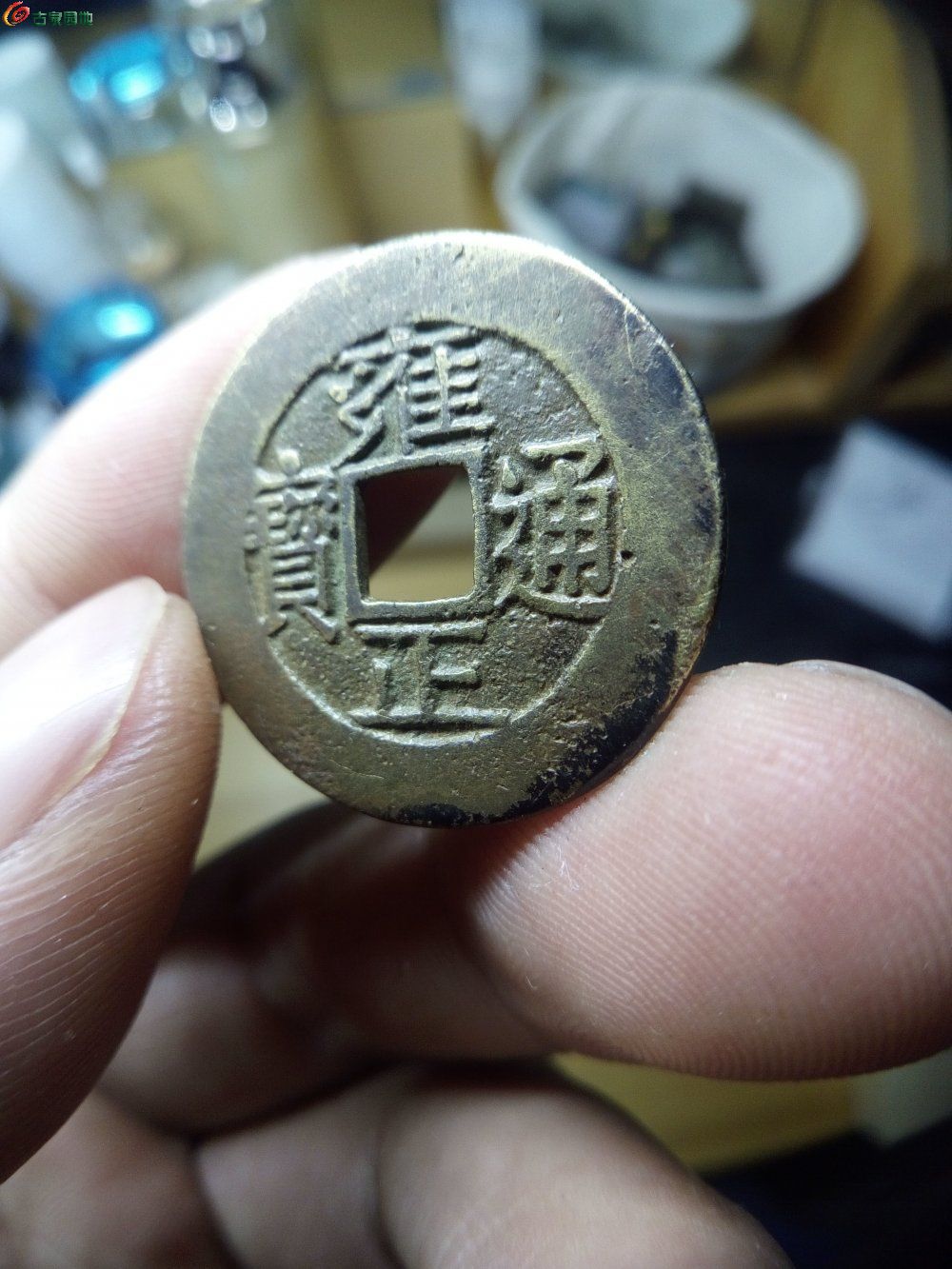 黄亮美品雍正罗汉手,入册级!