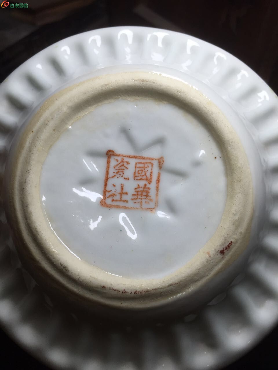 民国,全品,景德镇,茶托 