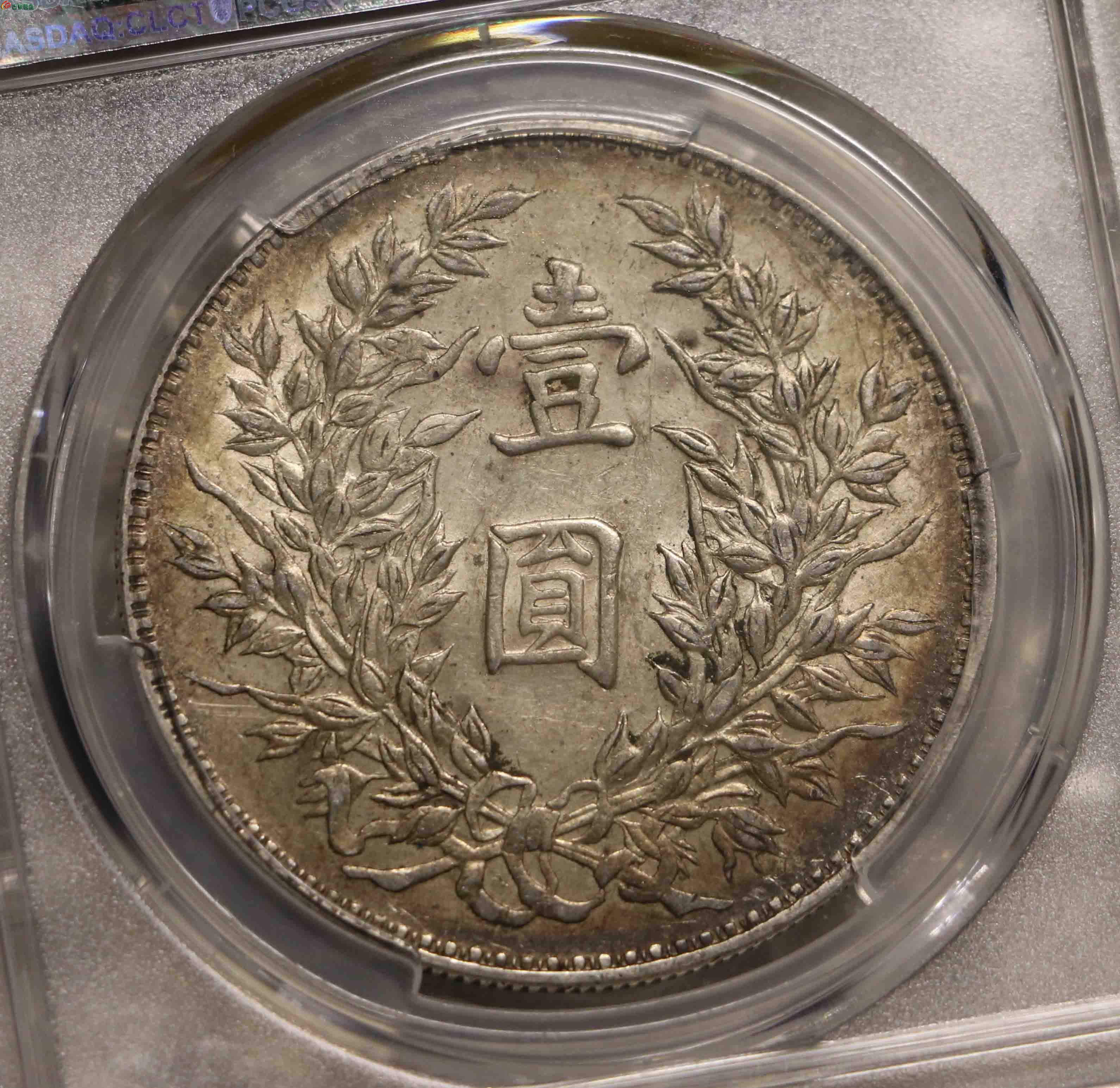 d21强光五彩竹节花pcgs au55三年大头656