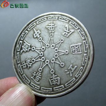 白银币人口_壹万圆白银币图片