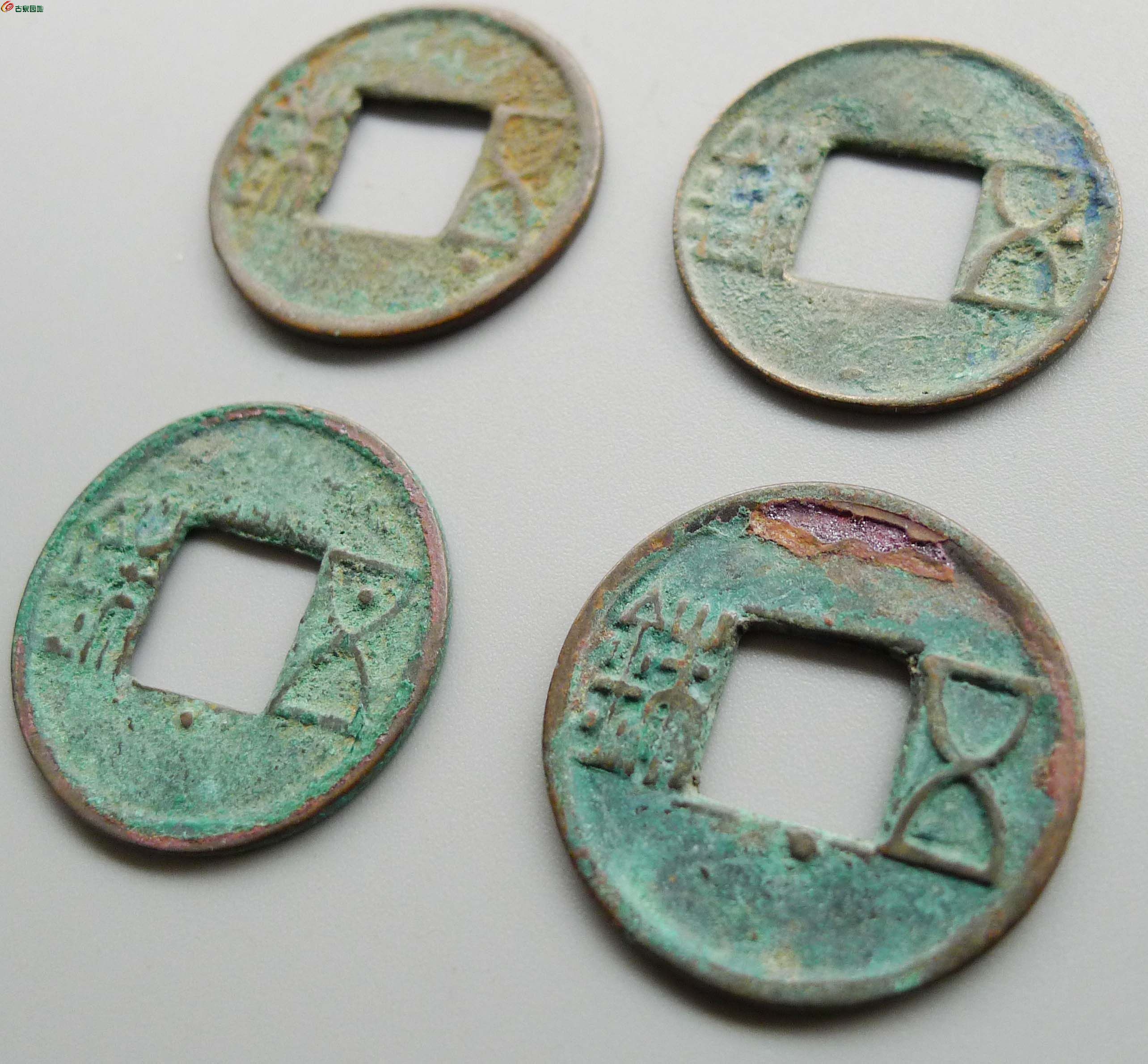 汉代货币图片图片
