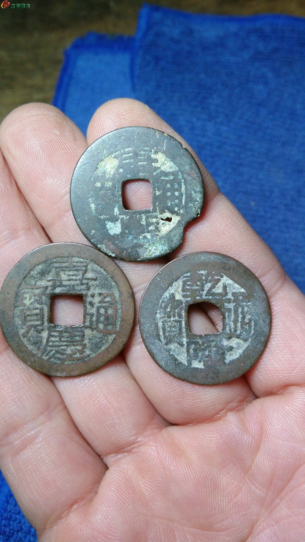 [欣赏] 古玩城的刘总送我三个烂铜钱
