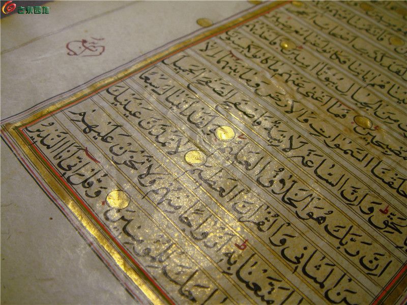 18世纪克什米尔地区抄制伊斯兰教古兰经单页带贴金描金并绘制彩色花饰