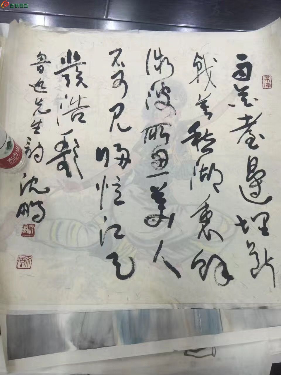 北京琉璃厂收购字画图片