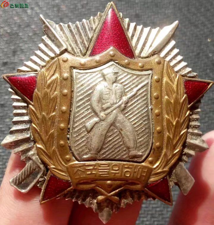 朝鲜二级战士荣誉勋章图片