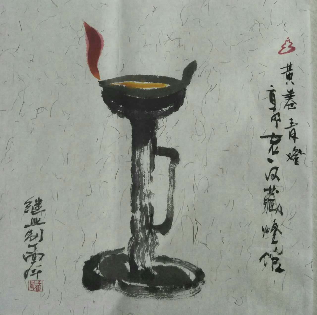 无低价画黄卷青灯之一小品