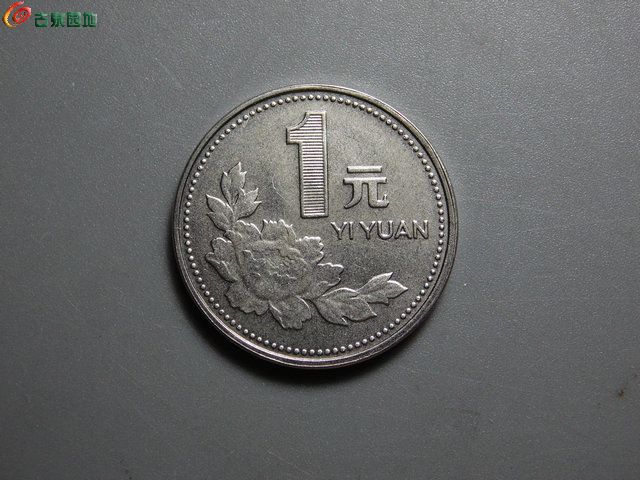 旧版一元硬币图片