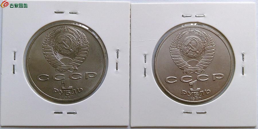 苏联1987年发行纪念博罗季诺战役175周年1卢布纪念币2枚套
