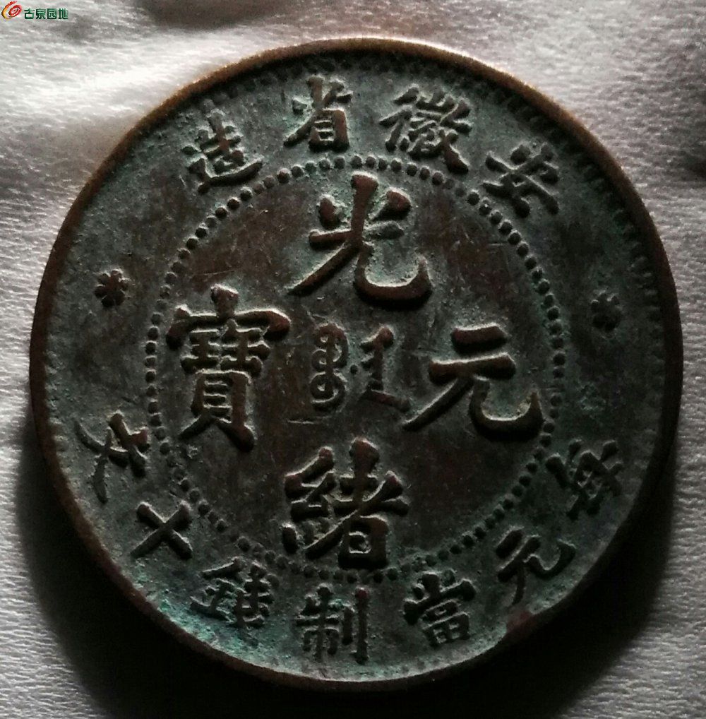 մ 65Ԫ - ͭԪͻƱ - Ȫ