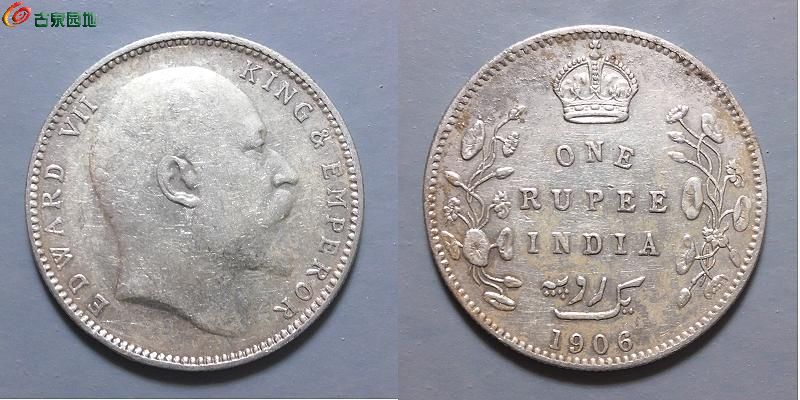 0元起~印度1906年爱德华七世1卢比——0822