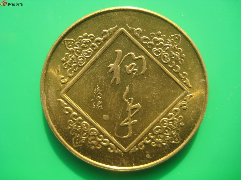 AQAAAFnC9ROIXIX9AAGwYzAvjSQAACCRQHo1GkAAbB7305.jpg