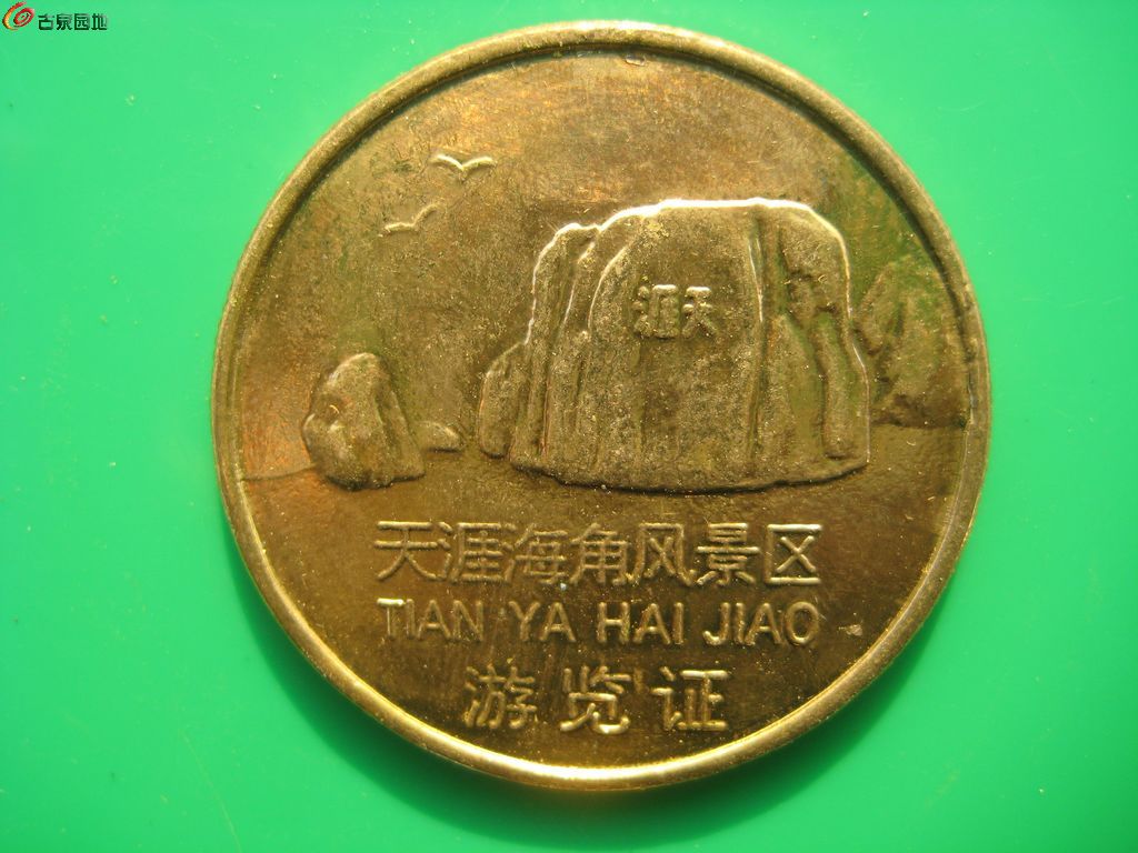 AQAAAFnC9hyIazNmAAG3LkNOouEAACCRQJDVwkAAbdG877.jpg