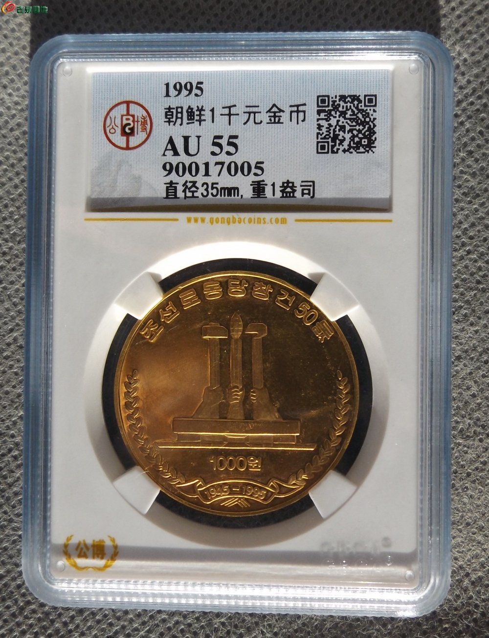 朝鲜金币图片