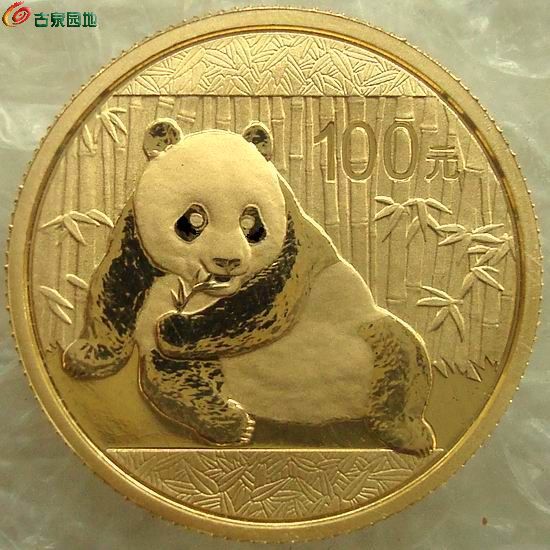 2015年1/4盎司熊猫金币