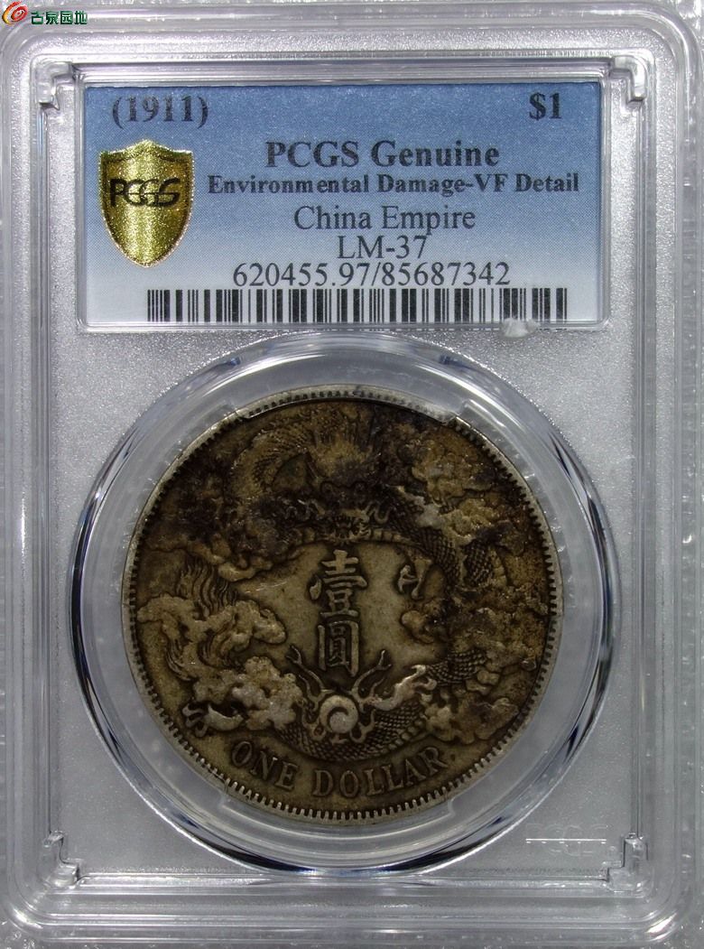 pcgs vf 大清銀幣壹圓 原味包漿(微拍預展)