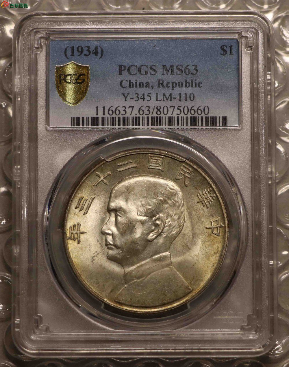 d42奶油光pcgs ms63船洋23年強光品660