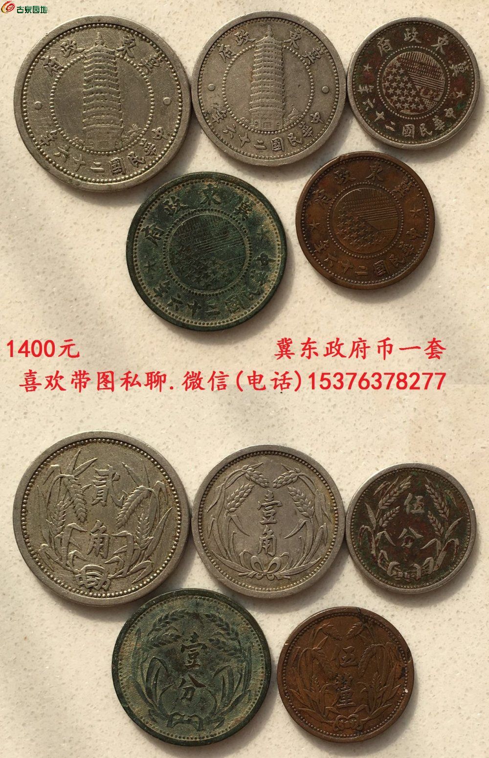 金属货币的缺点有哪些(金属货币的缺点有哪些方面)