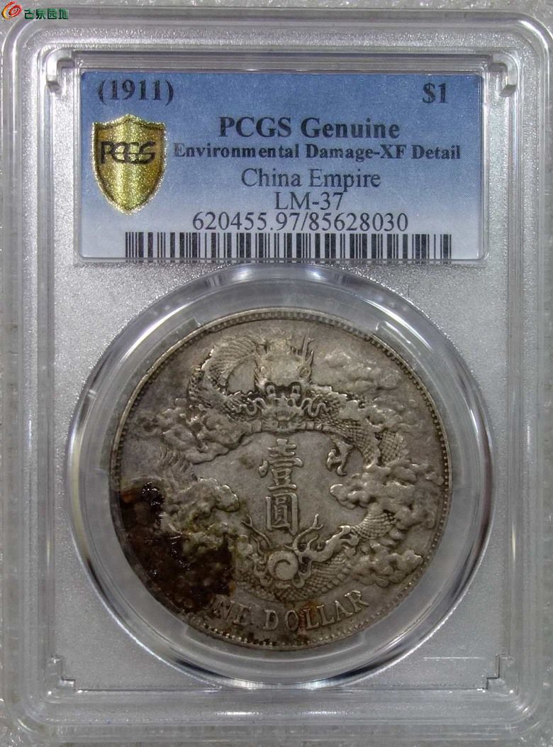 pcgs xf 大清銀幣壹圓