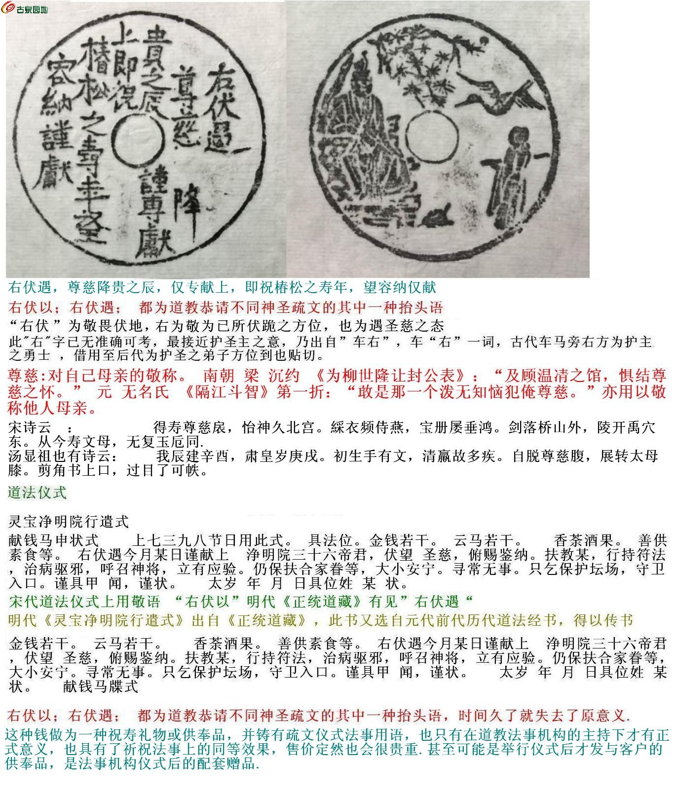 寿香左搭右增怎么看不懂_增寿香和减寿香图解(3)