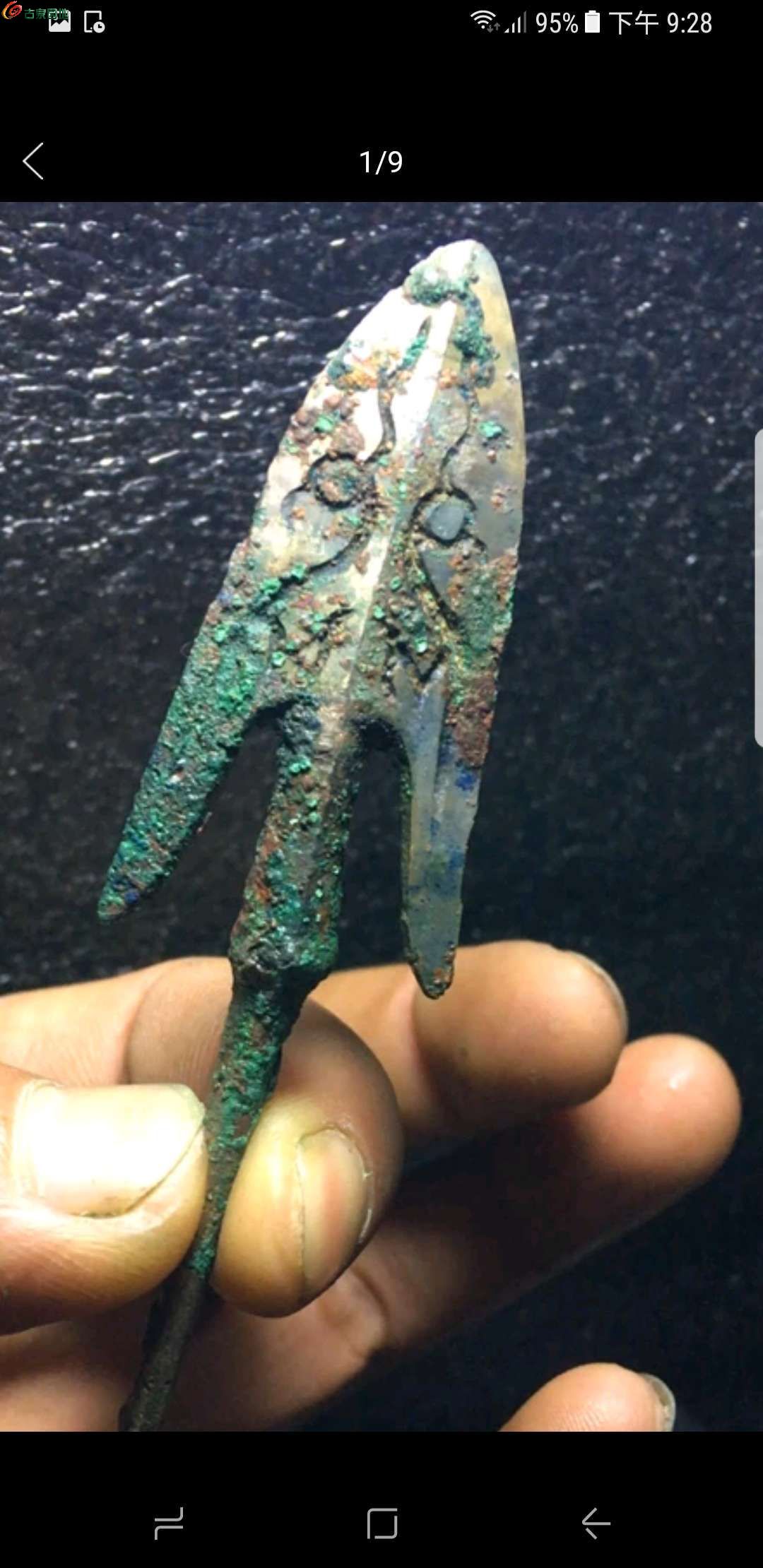 凤鸟箭簇