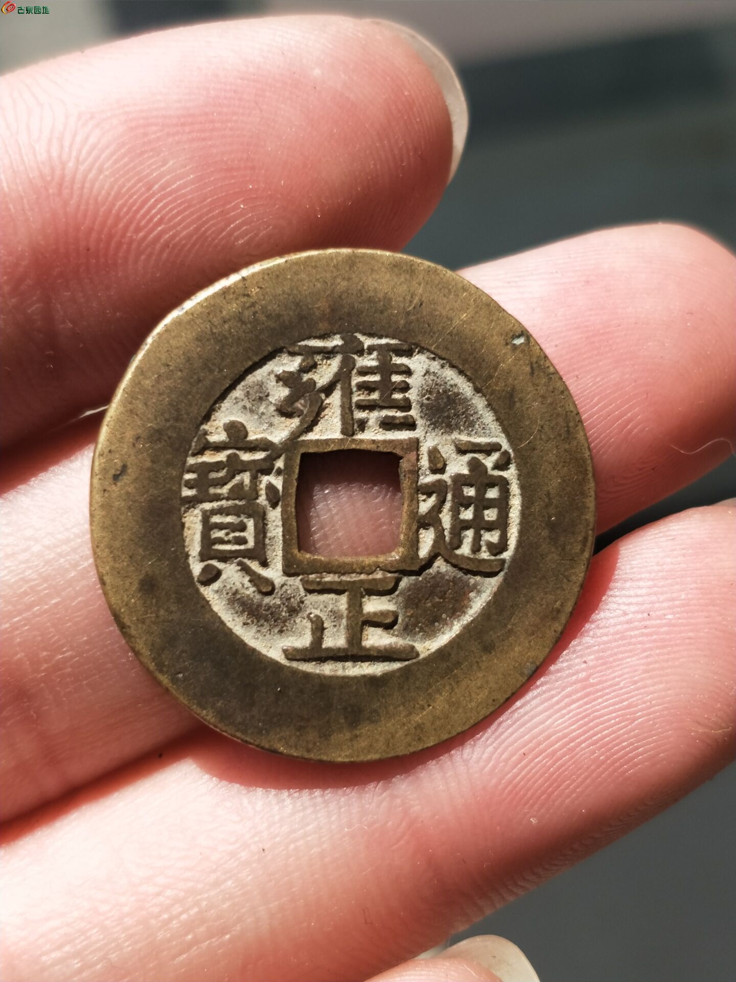 雍正罗汉手,黄亮美品-
