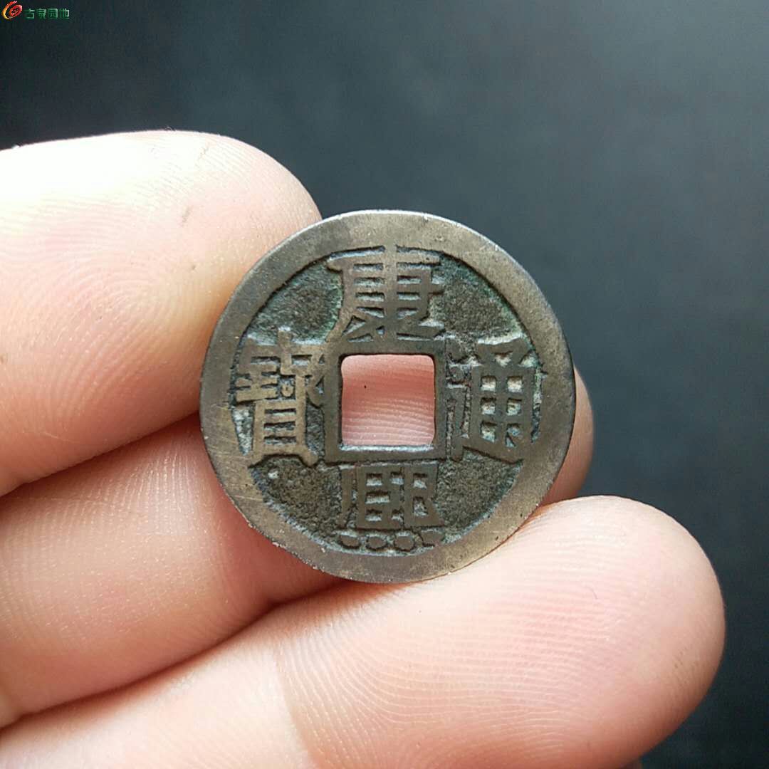 拍81,少见版别传世美品康熙通宝背福,背面有两横,貌似炉记,随便拍
