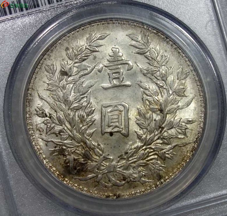 pcgs ms62 民国三年大头(竹节花)