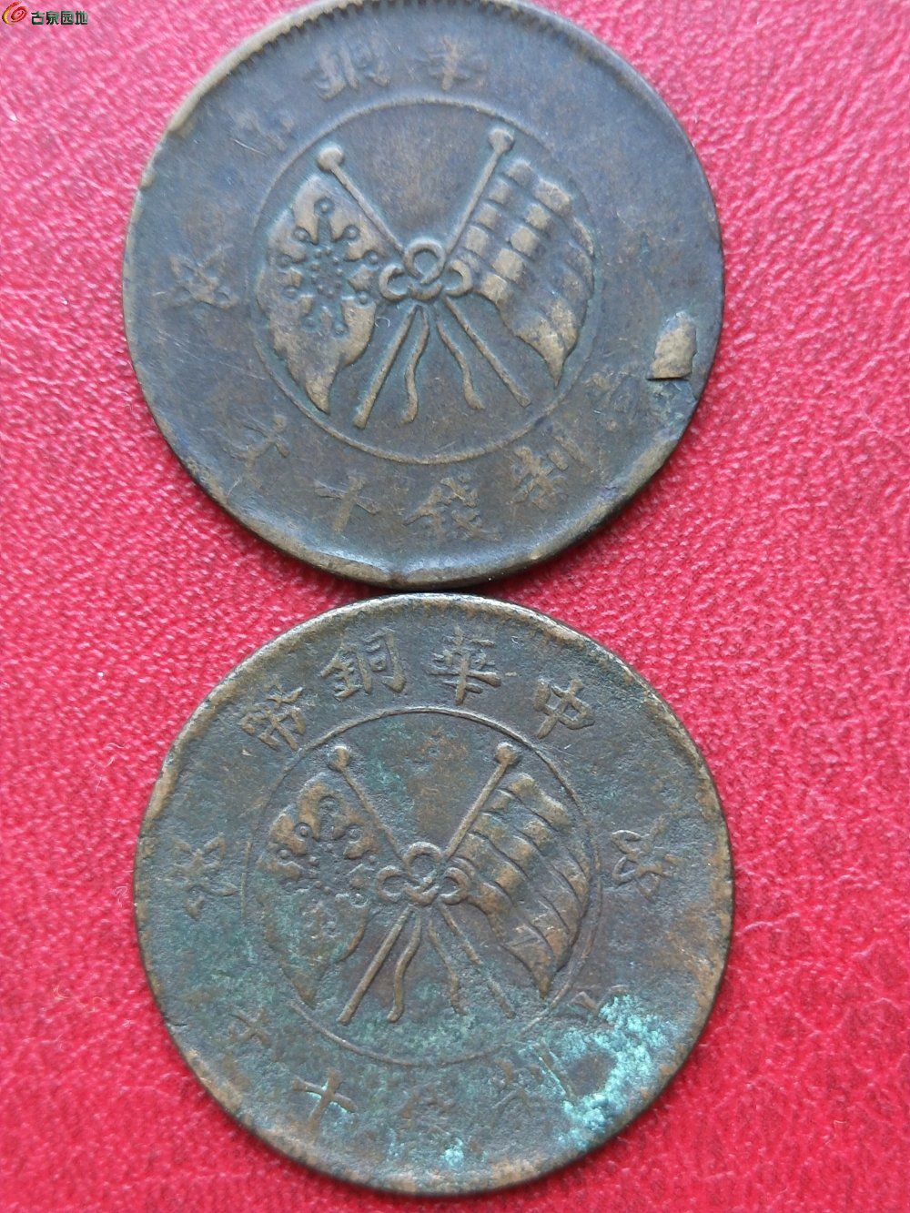 铜钱的四种读法图片
