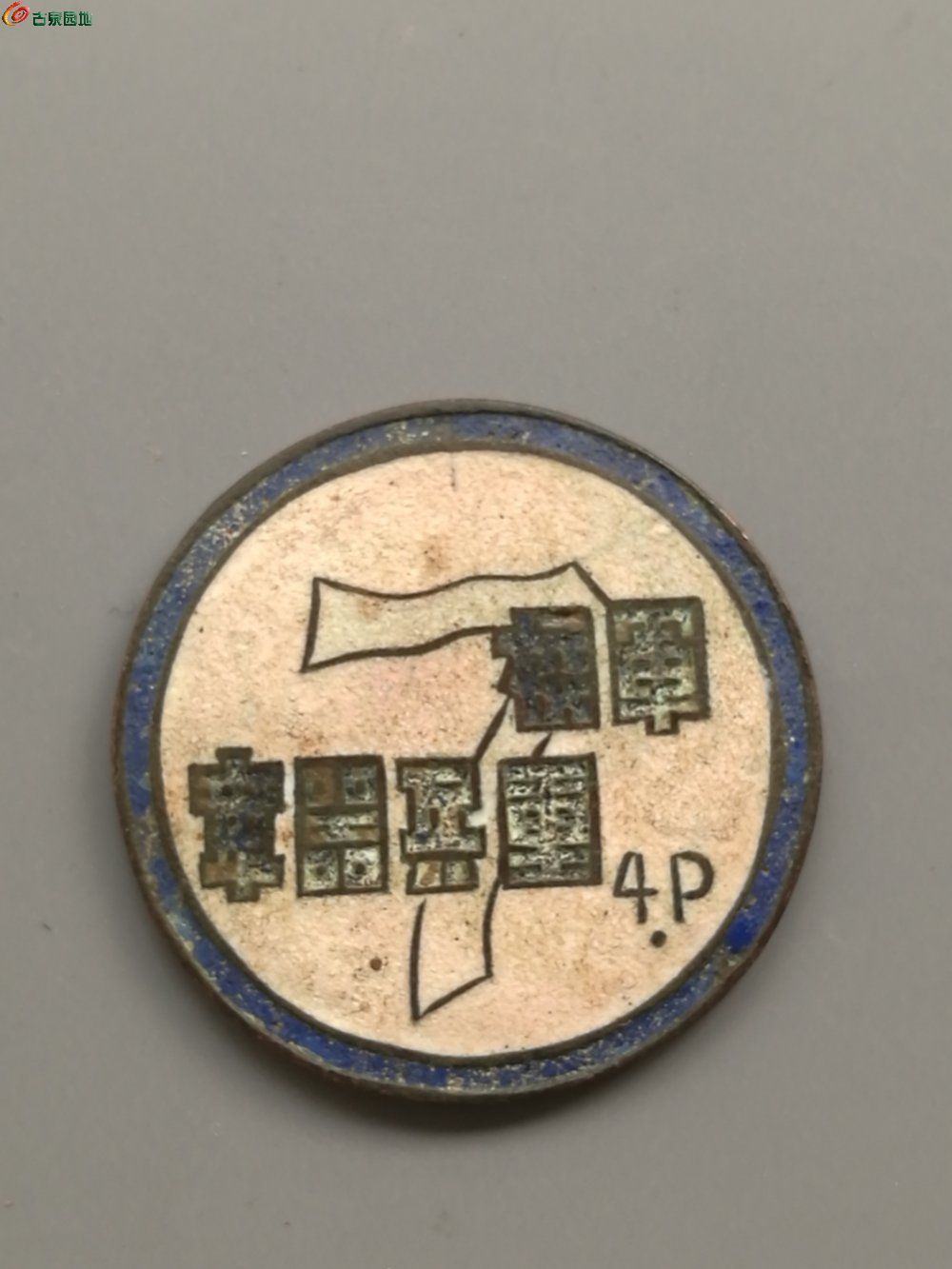 OlOH5108SHGISO2aAAGfzRMgzpYAADoYQLCZt0AAZ_l721.jpg