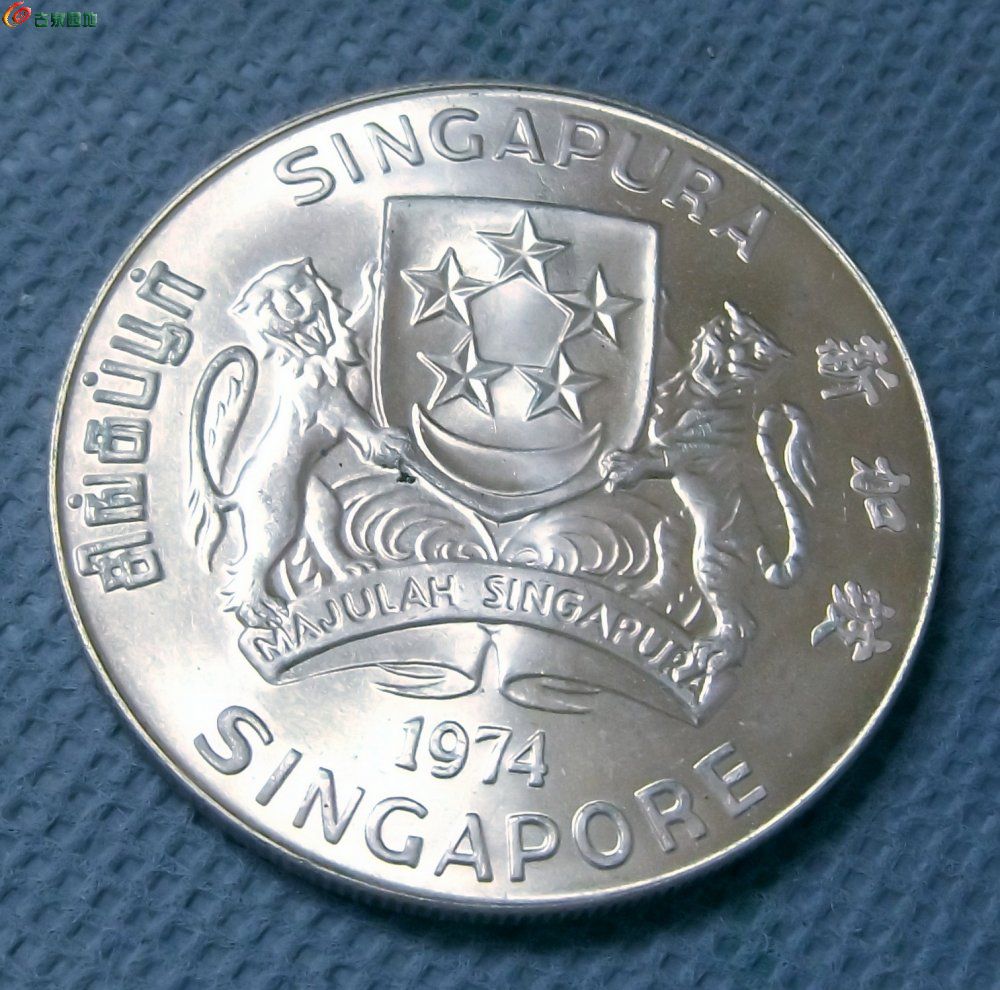 带光1974年新加坡飞鹰背雄狮10元1盎司大银圆