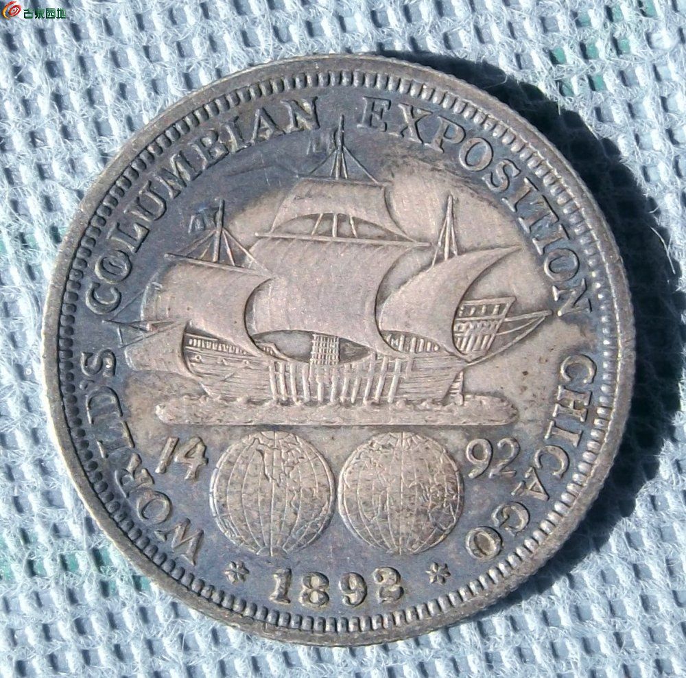 美品1892年纪念哥伦布发现新大陆400周年中圆银币