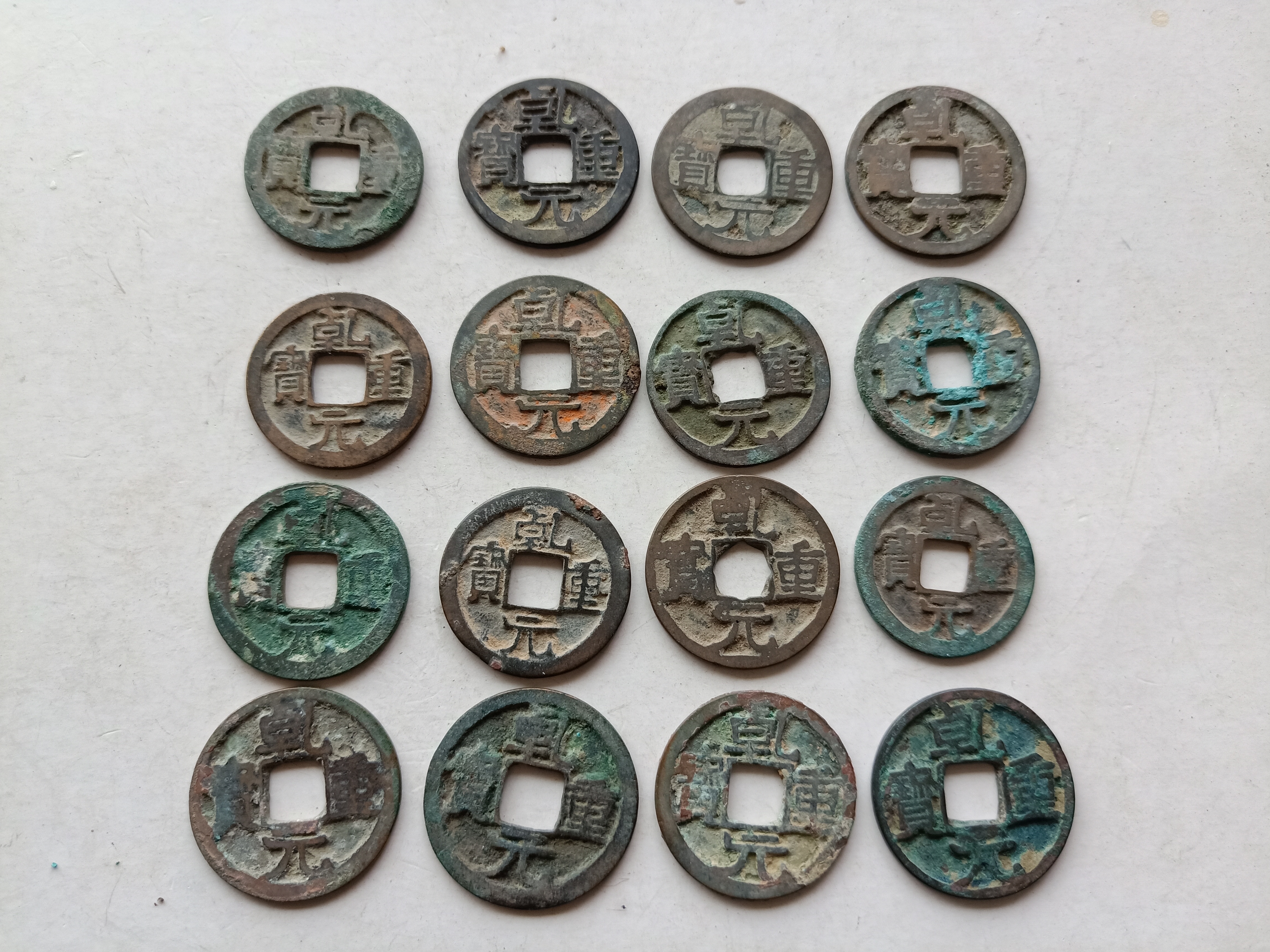 唐代钱币图片及价格图片