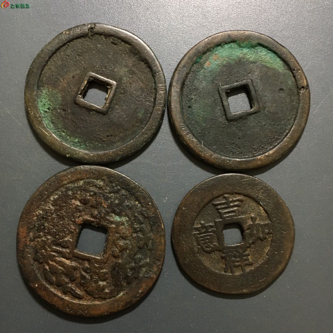 西夏通货龙凤呈祥花钱
