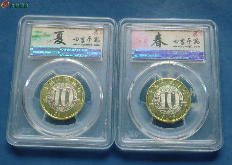 钱币评级公司排名_钱币评级公司(2)