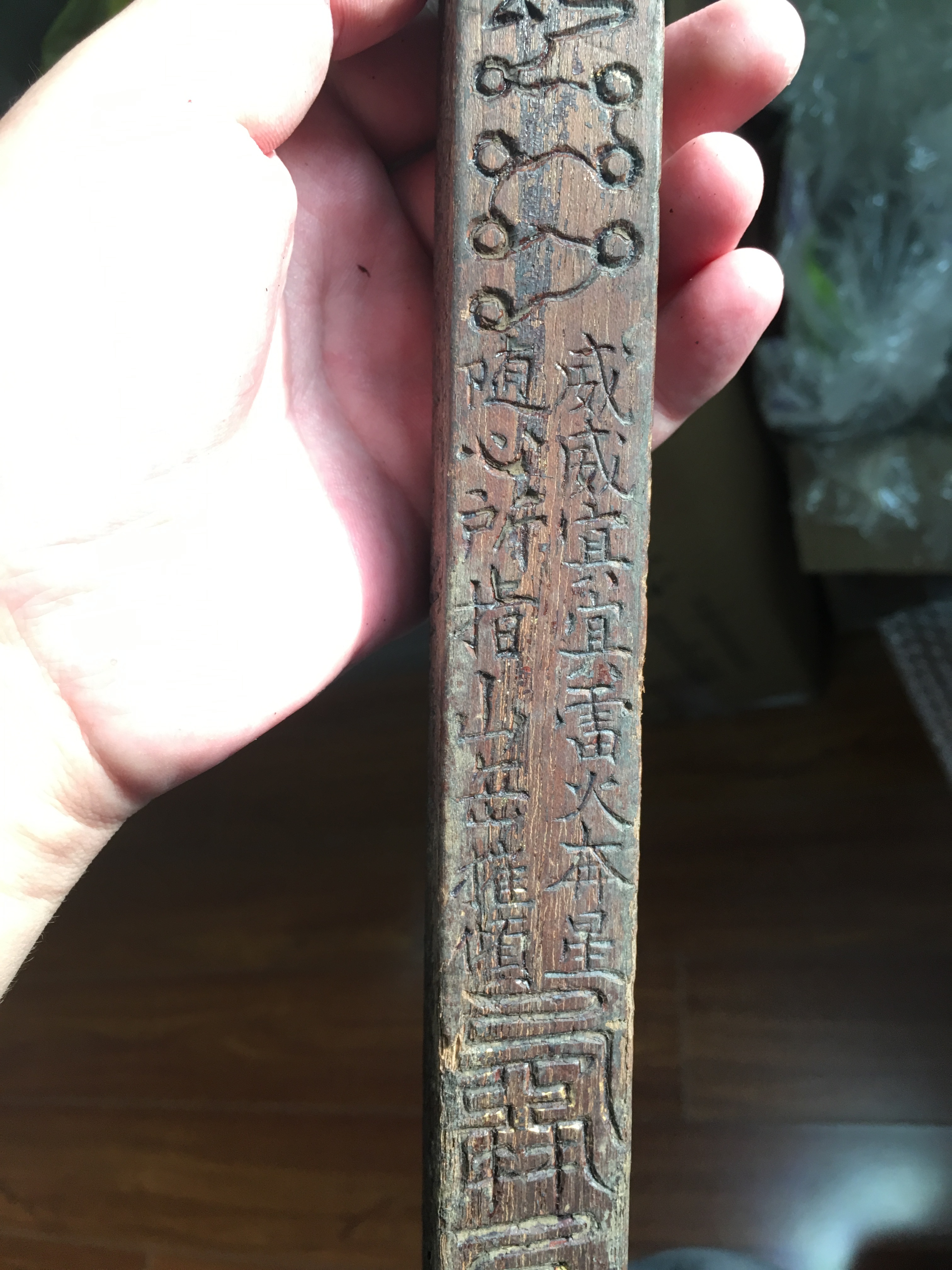 中国古代量天尺图片