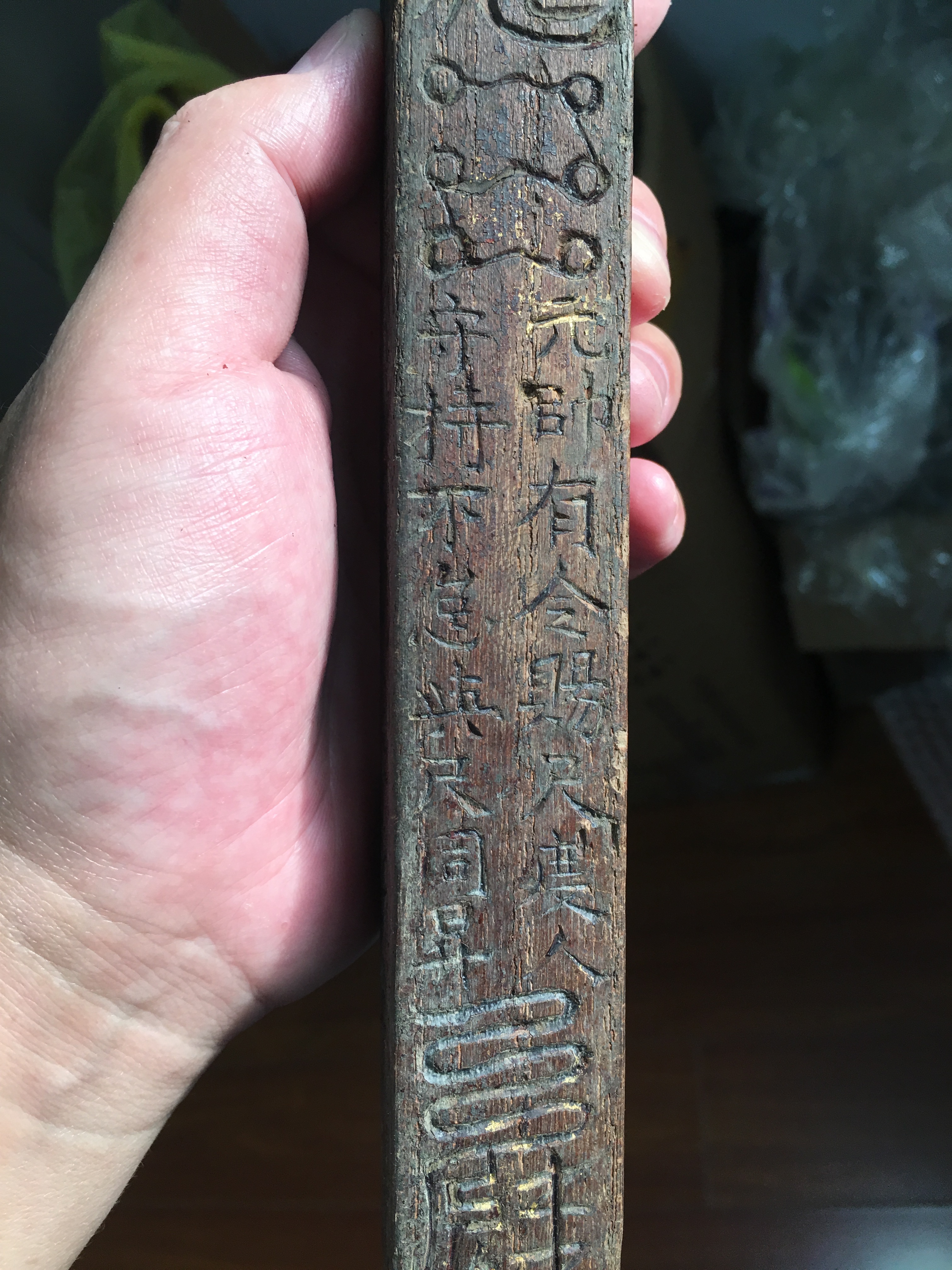 中国古代量天尺图片