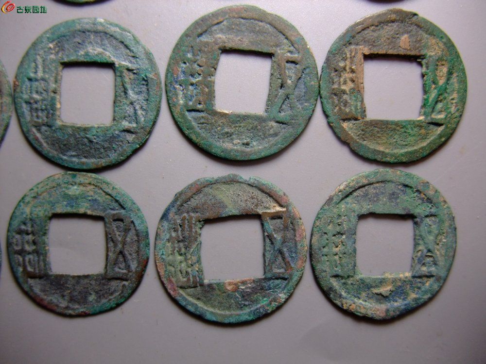 魏国货币图片