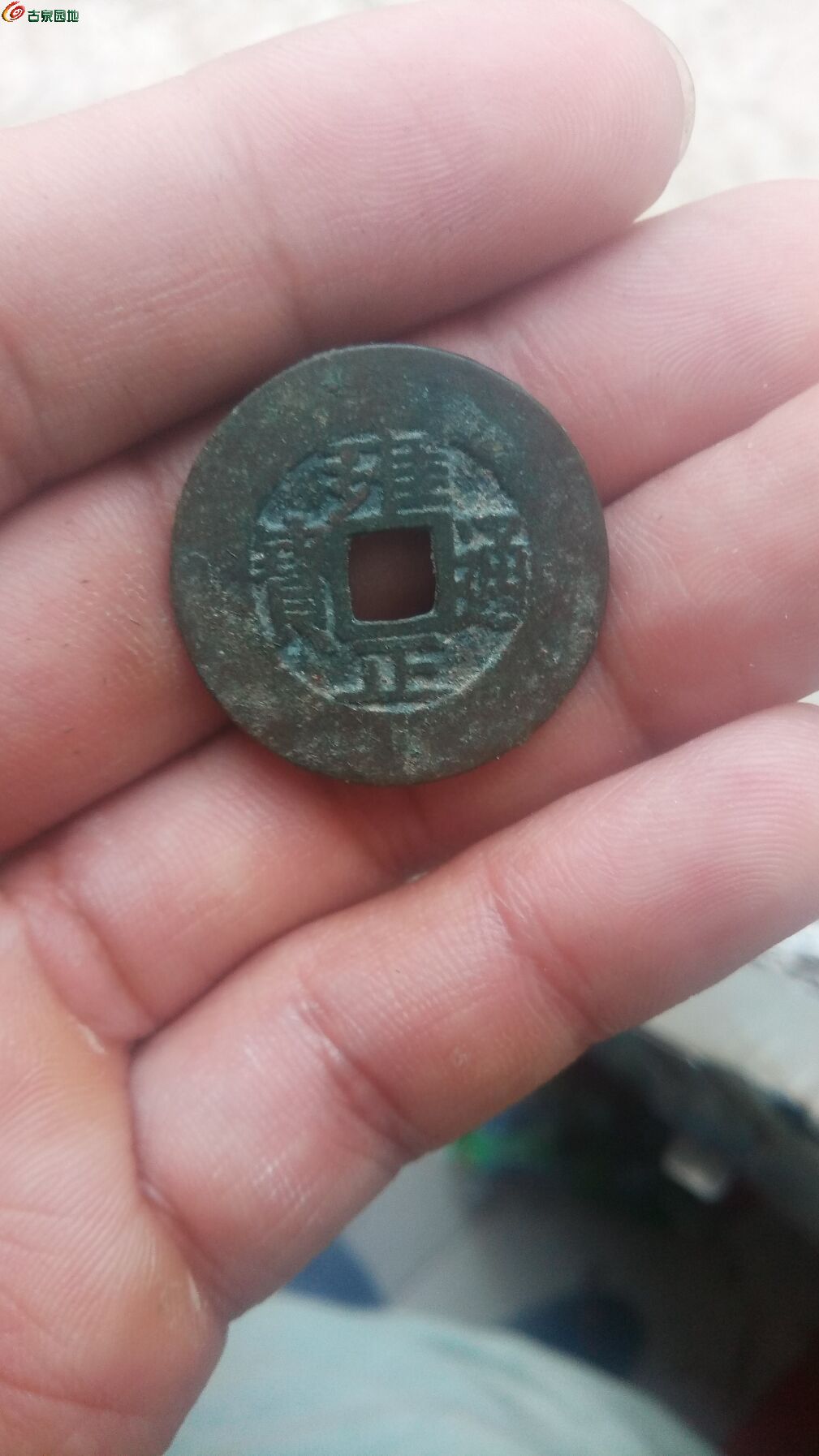 雍正罗汉手一枚