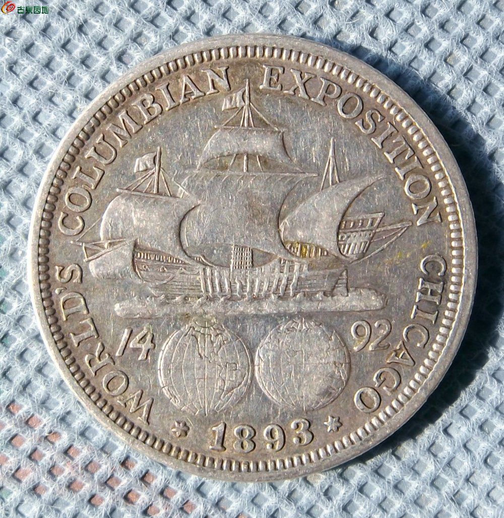 美品1893年纪念哥伦布发现新大陆400周年中圆银币