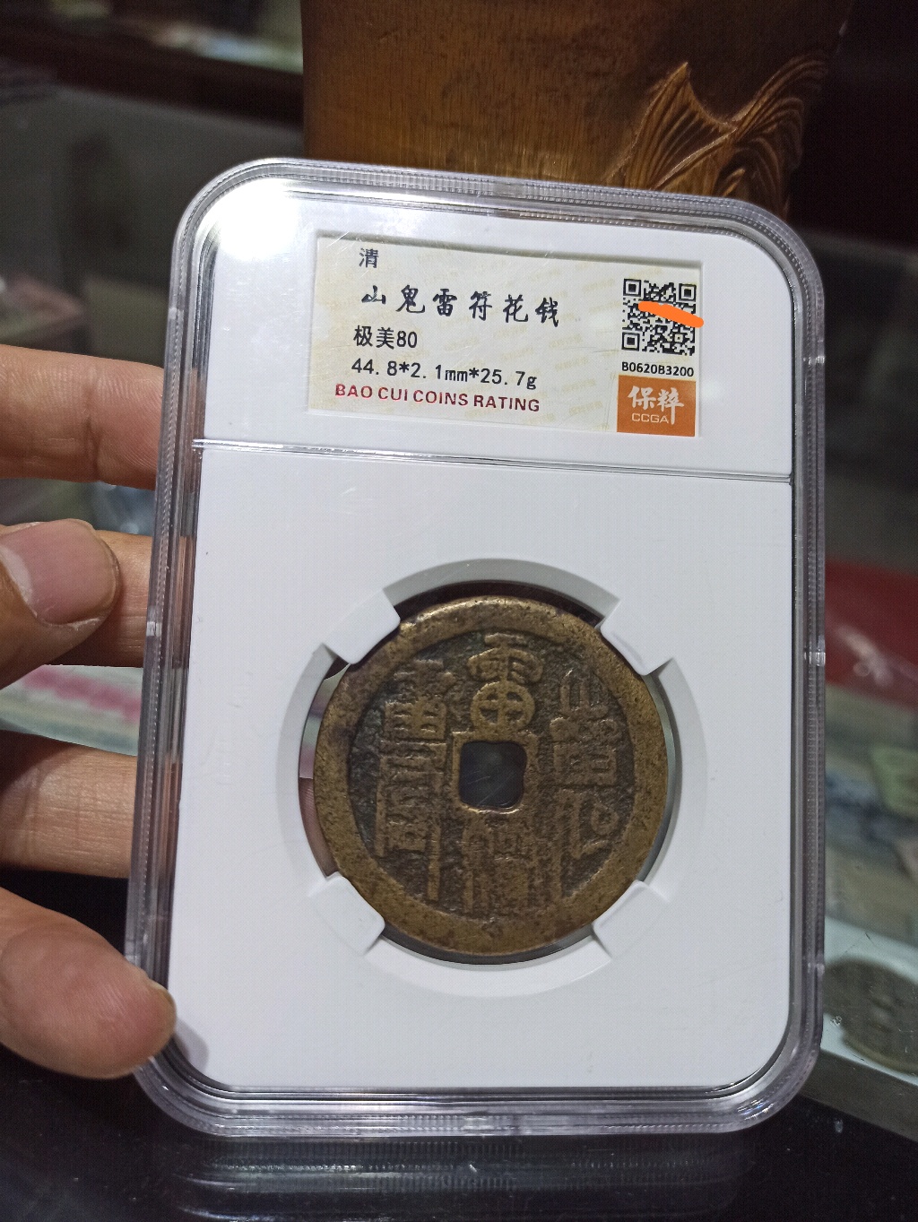 币符(币符号怎么写)
