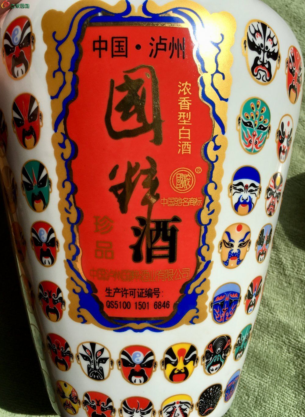 2010年上海世博會臉譜國粹酒珍品大型酒瓶罕見